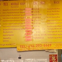Lung Tung Bbq Food - Menu - Noodle Soup & Rice