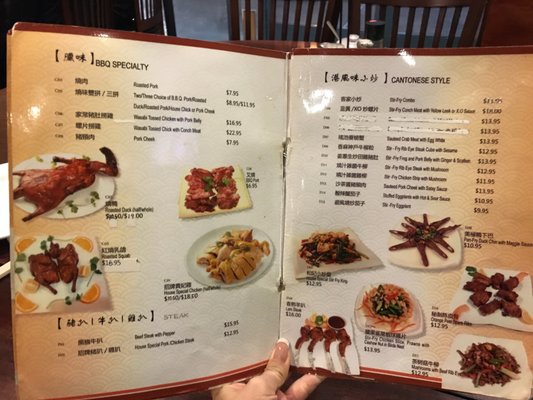 Menu photo 6 King Kong Chinese Restaurant Castro Valley, CA Menu photo 6 King Kong Chinese Restaurant Castro Valley, CA