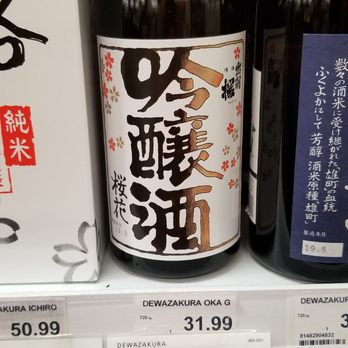 Fujioka's Wine Times - Beer, Wine & Spirits Near Me - Honolulu, Hawaii Fujioka's Wine Times - Beer, Wine & Spirits Near Me - Honolulu, Hawaii