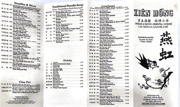 Menu photo 3 Zien Hong Portland, OR