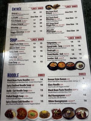 Menu photo 2 Bulgogi Korean Bistro Edmond, OK Menu photo 2 Bulgogi Korean Bistro Edmond, OK