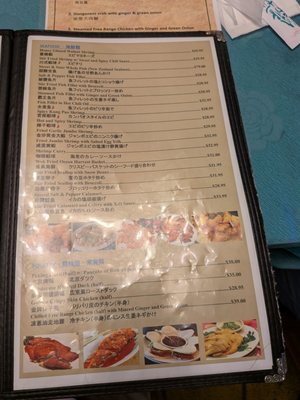 Menu photo 4 Kirin Restaurant Honolulu, HI Menu photo 4 Kirin Restaurant Honolulu, HI