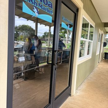 Koloa Fish Market - Entrance - Seafood Markets Near Me - Koloa, Hawaii Koloa Fish Market - Entrance - Seafood Markets Near Me - Koloa, Hawaii
