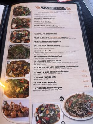 Menu photo 3 Shandra Thai Cuisine Palmdale, CA Menu photo 3 Shandra Thai Cuisine Palmdale, CA