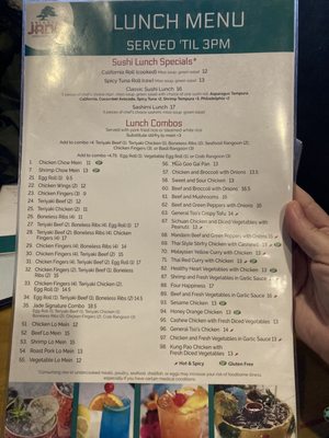 Menu photo 1 Oriental Jade Restaurant & Bar Bangor, ME