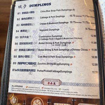 China Blue Dumplings & Baos - Menu September 2025 - Chinese Near Me - Plano, Texas China Blue Dumplings & Baos - Menu September 2025 - Chinese Near Me - Plano, Texas