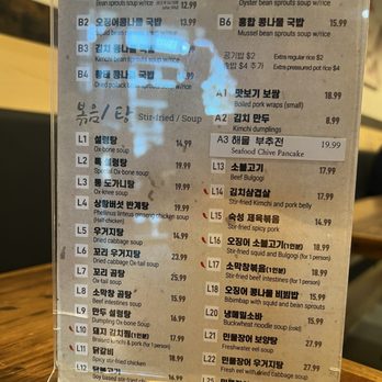 The Jinkook - Korean Near Me - Carrollton, Texas The Jinkook - Korean Near Me - Carrollton, Texas