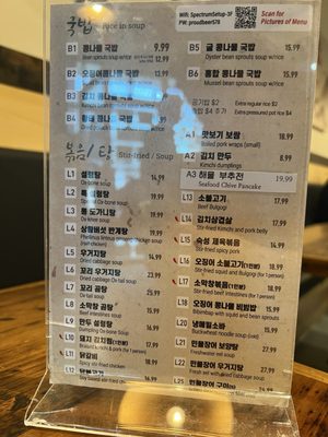 Menu photo 1 The Jinkook Carrollton, TX Menu photo 1 The Jinkook Carrollton, TX