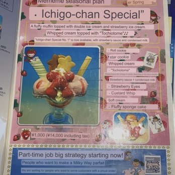 パフェテラス ミルキーウェイ - Updated November 2025 - 66 Photos