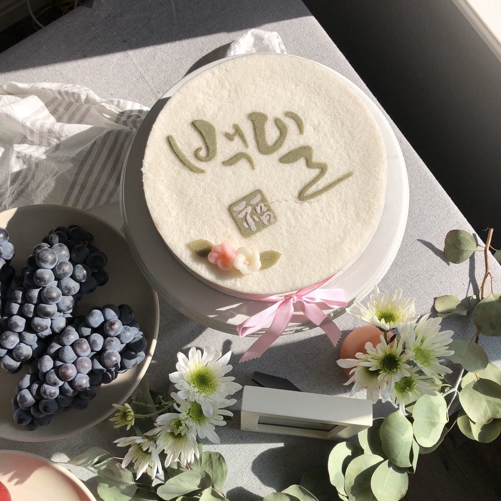 Yewon Bakery - 100th day rice cake - Bakeries Near Me - Santa Clara, California Yewon Bakery - 100th day rice cake - Bakeries Near Me - Santa Clara, California