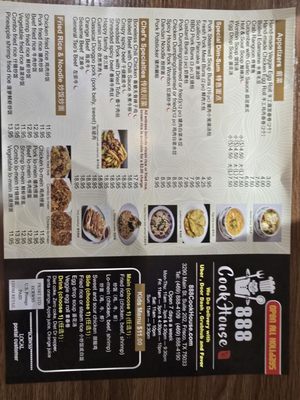 Menu photo 3 888 Cookhouse Frisco, TX
