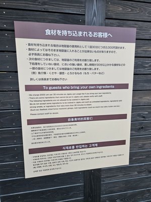 Hyotan Onsen by null