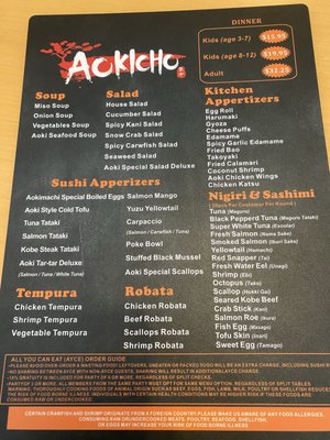 Menu photo 5 Aokicho League City, TX