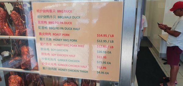 Menu photo 2 Guelph BBQ Guelph, ON Menu photo 2 Guelph BBQ Guelph, ON