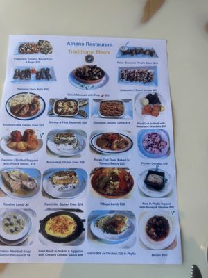 Athens Restaurant by null