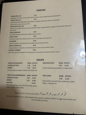 Menu photo 3 Eat at Thai Gainesville, GA Menu photo 3 Eat at Thai Gainesville, GA