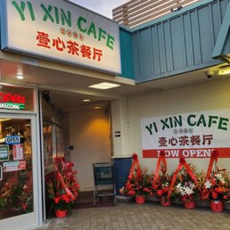 YI XIN CAFE - Updated February 2026 - 2177 Photos & 399 Reviews - 2919 ...