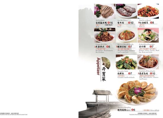 Lao Szechuan Hot Pot Buffet by null