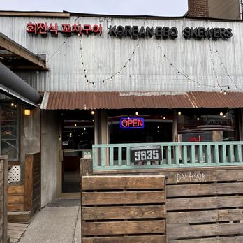 Gui Gui - Front - Kebab Near Me - Toronto, Ontario