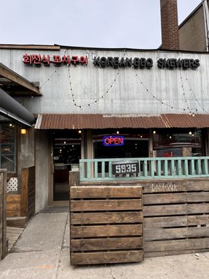 Gui Gui Korean skewer BBQ by null