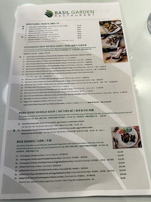 Menu photo 4 Basil Garden Vancouver, BC Menu photo 4 Basil Garden Vancouver, BC