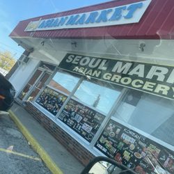 Seoul Supermarket - Store front