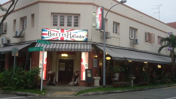 British Hainan Heritage Restaurant (Previously Joo Chiat) by null
