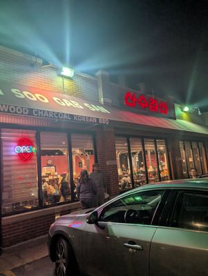 San Soo Gab San by null