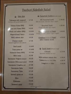 Menu photo 5 Yoshida Sushi Vancouver, BC