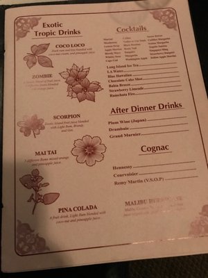 Menu photo 3 Chateau Chang Victorville, CA Menu photo 3 Chateau Chang Victorville, CA
