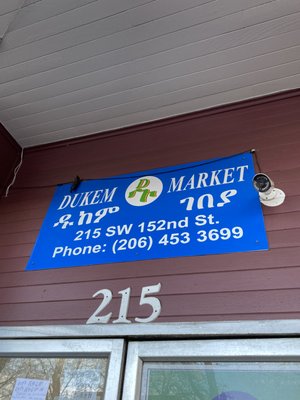 Dukem Restaurant and Market by null