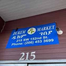 Dukem Market and Restaurant - This is the place you want to be for Ethiopian food