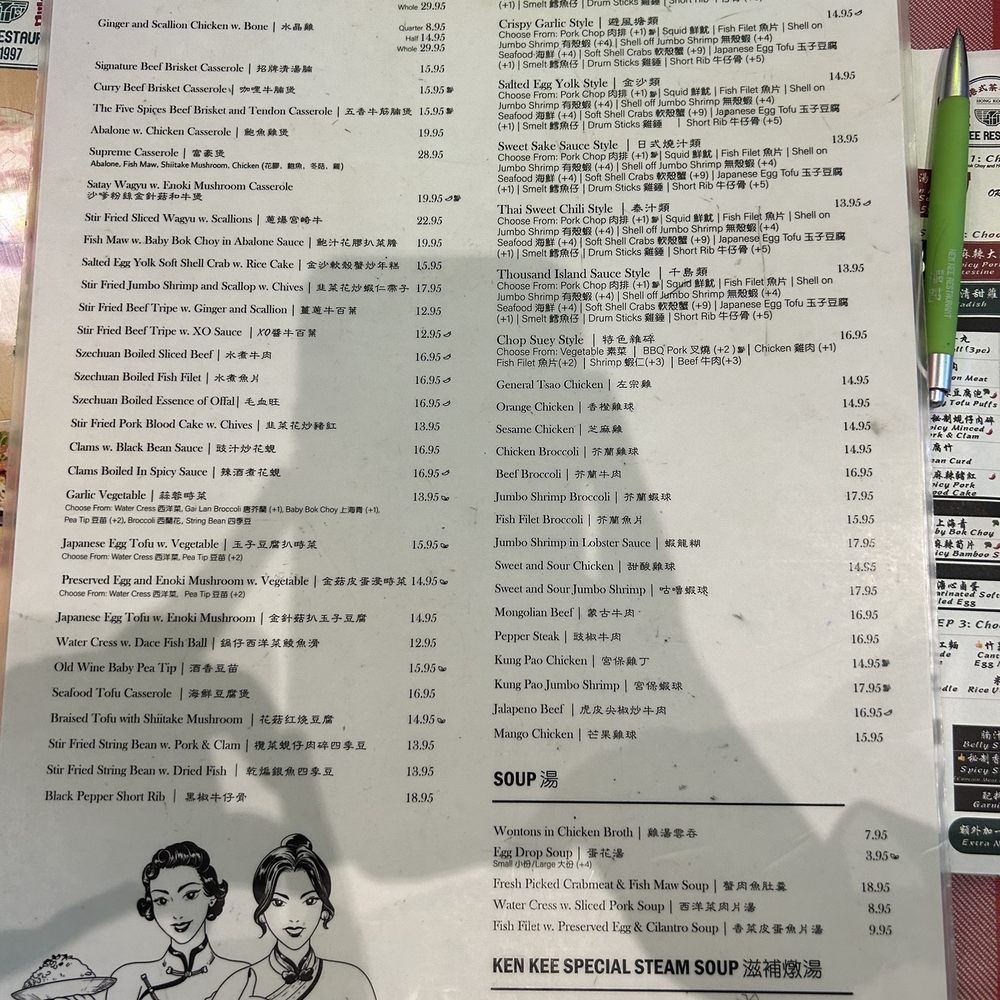 Ken Kee - Seafood Near Me - Chicago, Illinois Ken Kee - Seafood Near Me - Chicago, Illinois