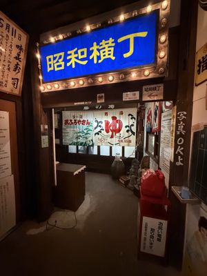 Takayama Shōwa-kan Museum by null