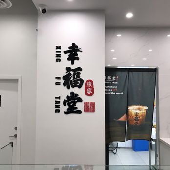 Xing Fu Tang - Bubble Tea Near Me - Burnaby, British Columbia