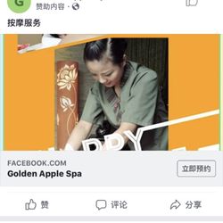 Golden Apple Spa - masseur