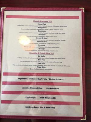 Menu photo 1 Chamber Red Chinese Bistro Saint Charles, IL