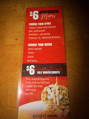 Menu photo 2 Benihana - Encino Encino, CA