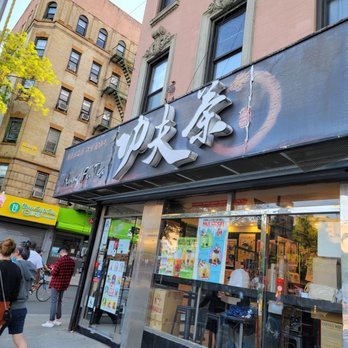Kung Fu Tea - Coffee & Tea Near Me - New York, New York Kung Fu Tea - Coffee & Tea Near Me - New York, New York