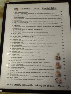 邦楽 PERFECT! MENU 邦楽 PERFECT! MENU The Perfect - The Perfect Pint: Craft