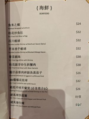 Menu photo 6 Crown Prince Fine Dining & Banquet Toronto, ON Menu photo 6 Crown Prince Fine Dining & Banquet Toronto, ON