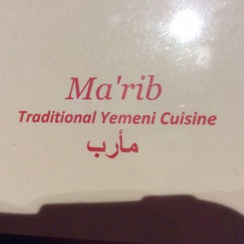 Marib Restaurant - Arabic Near Me - Springfield, Virginia Marib Restaurant - Arabic Near Me - Springfield, Virginia