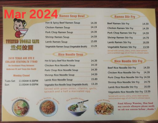 Menu photo 2 Twisted Noodle Cafe College Station, TX Menu photo 2 Twisted Noodle Cafe College Station, TX