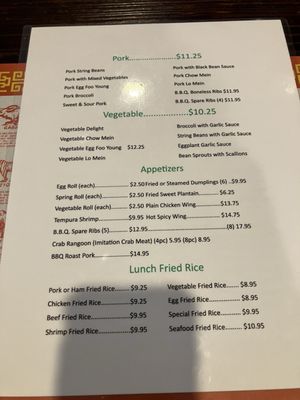 Menu photo 1 China Lane Restaurant Hollywood, FL Menu photo 1 China Lane Restaurant Hollywood, FL