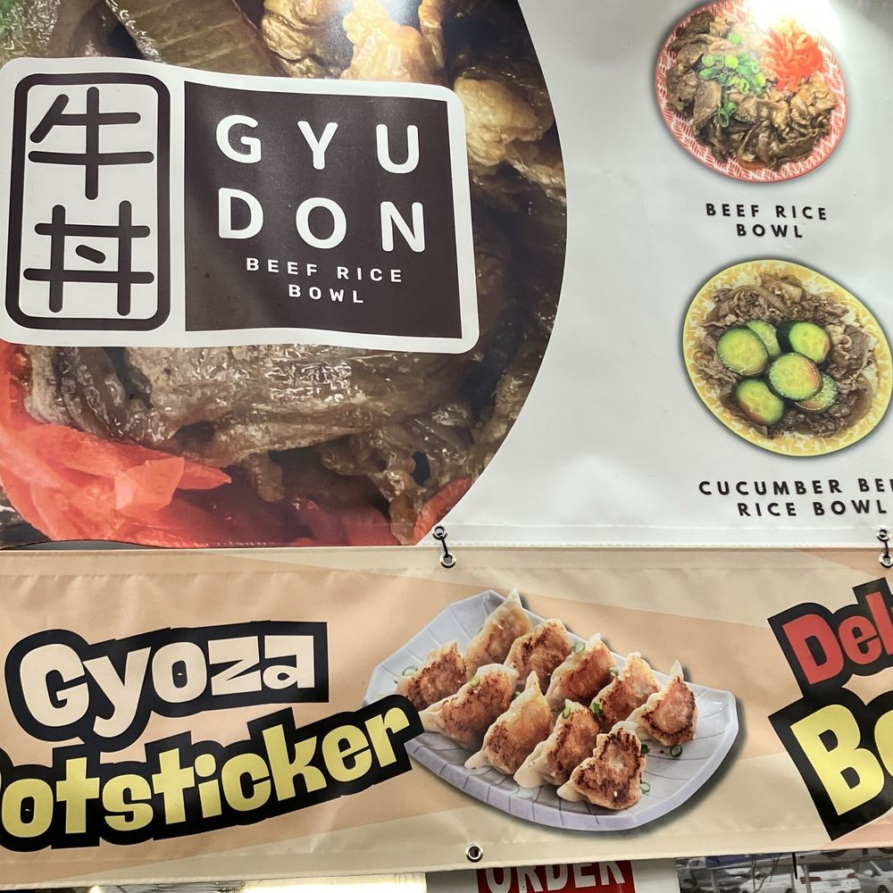 Gyudon - Banner - Food Stands Near Me Gyudon - Banner - Food Stands Near Me