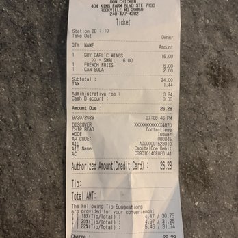 DON Chicken - Receipt - Chicken Shop Near Me - Rockville, Maryland DON Chicken - Receipt - Chicken Shop Near Me - Rockville, Maryland