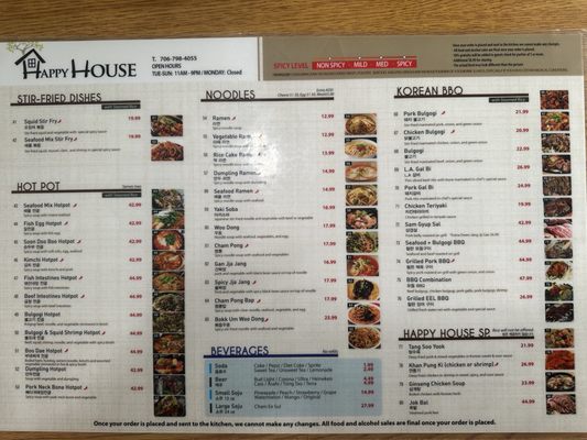 Menu photo 2 Happy House Augusta, GA Menu photo 2 Happy House Augusta, GA