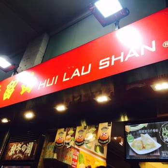 許留山 - Exterior - Desserts Near Me - Hong Kong, HK 許留山 - Exterior - Desserts Near Me - Hong Kong, HK