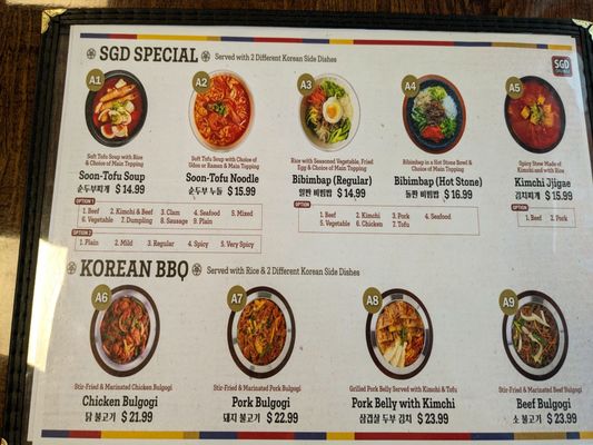 SGD DUBU SO GONG DONG TOFU & KOREAN BBQ - WICKER PARK by null