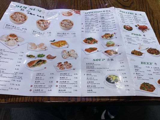 Menu photo 4 Tom's Dim Sum Philadelphia, PA Menu photo 4 Tom's Dim Sum Philadelphia, PA